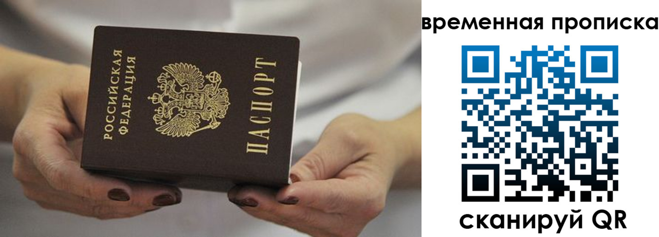 регистрация для школы в Георгиевске