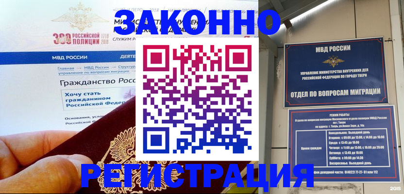 найти адрес прописки в Георгиевске