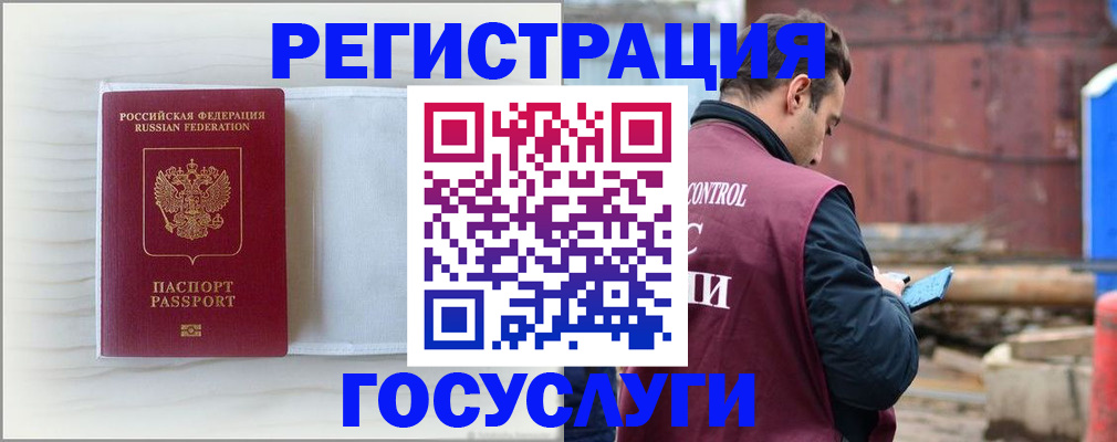 найти адрес прописки в Георгиевске