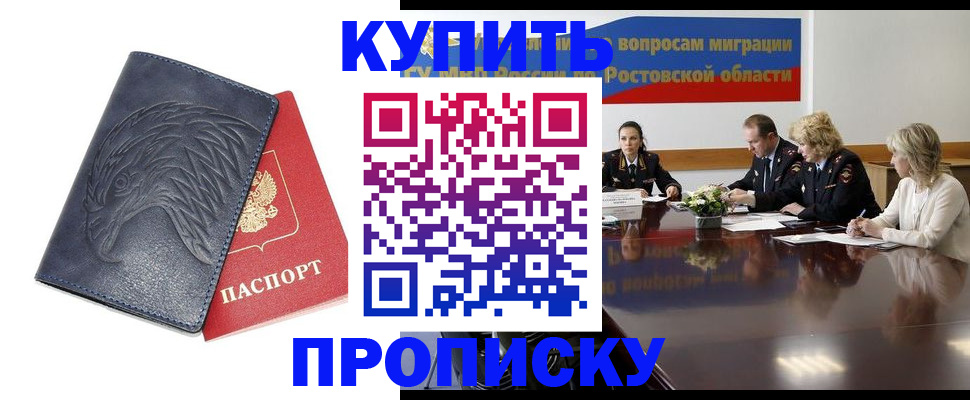 временная регистрация госуслуги в Георгиевске